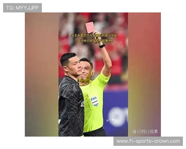 VAR改判规则：什么情况下裁判必须推翻原判罚？