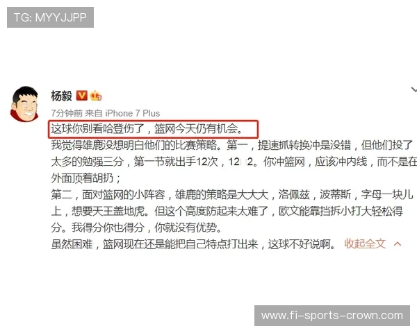 受伤离场后换人名额如何计算？规则拆解