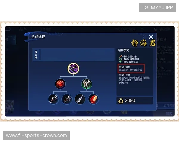 奥利塞边路爆点上限与适配性分析