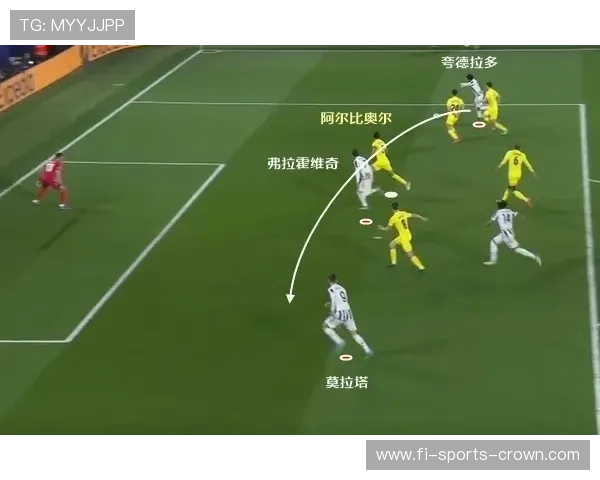 维尼修斯无球跑动与纵深冲击的战术价值分析