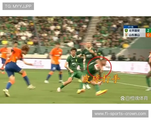 为什么禁区手球不一定判点球？裁判依据这3条规则