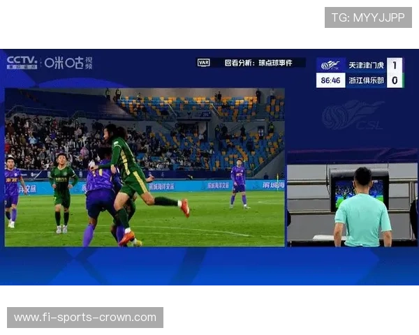 VAR介入规则到底有多严格？哪些情况一定要启用？