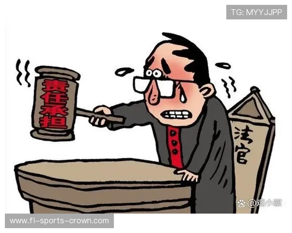 判罚争议的核心判定标准与裁判裁量权解析