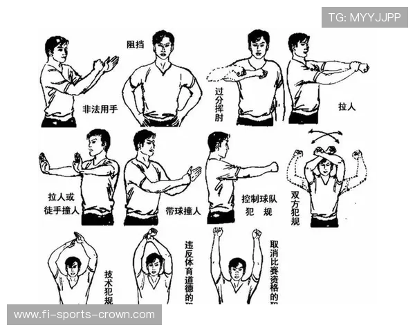 手抛球规则详解：判罚条件与正确执行动作指引