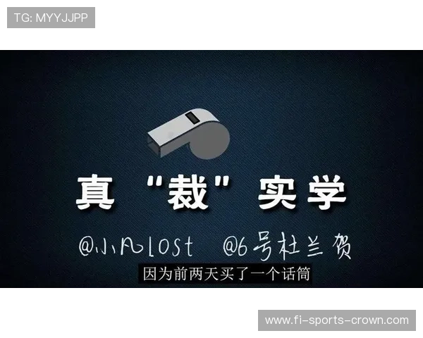 如何准确判断三秒违例的发生？实战中的关键细节解析