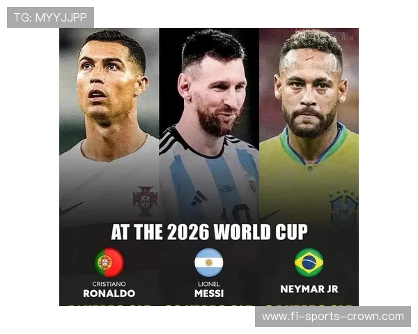 2026世界杯官方积分计算解析
