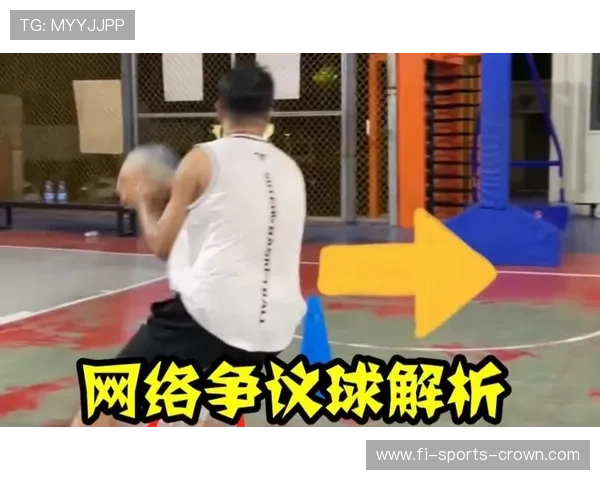 走步违例怎么判定？新手必知的持球移动规则解析