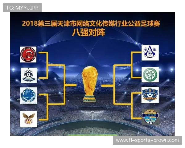 2026世界杯新赛制下净胜球价值是否提高