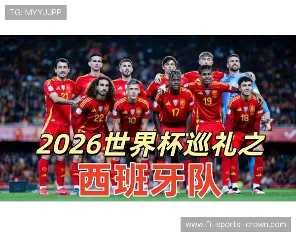 2026世界杯哪个小组竞争最开放