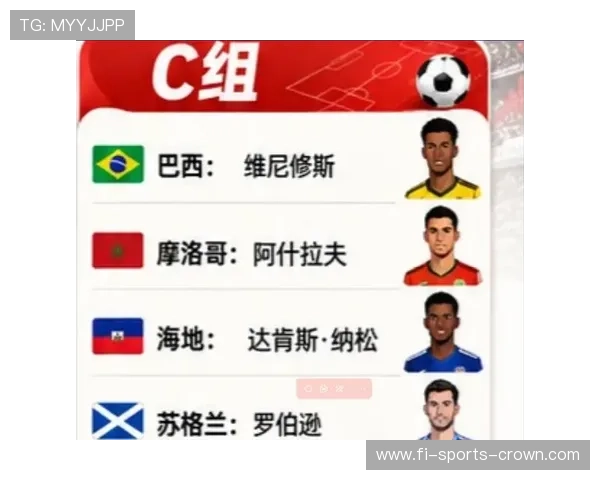 突尼斯2026世界杯出线前景分析：能否从死亡之组突围