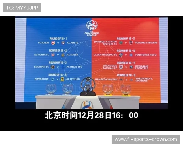 山东泰山队亚冠16强席位之战主场告捷确保出线资格