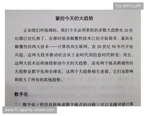 海地队冲击2026世界杯预选赛赛程分析与突围之路